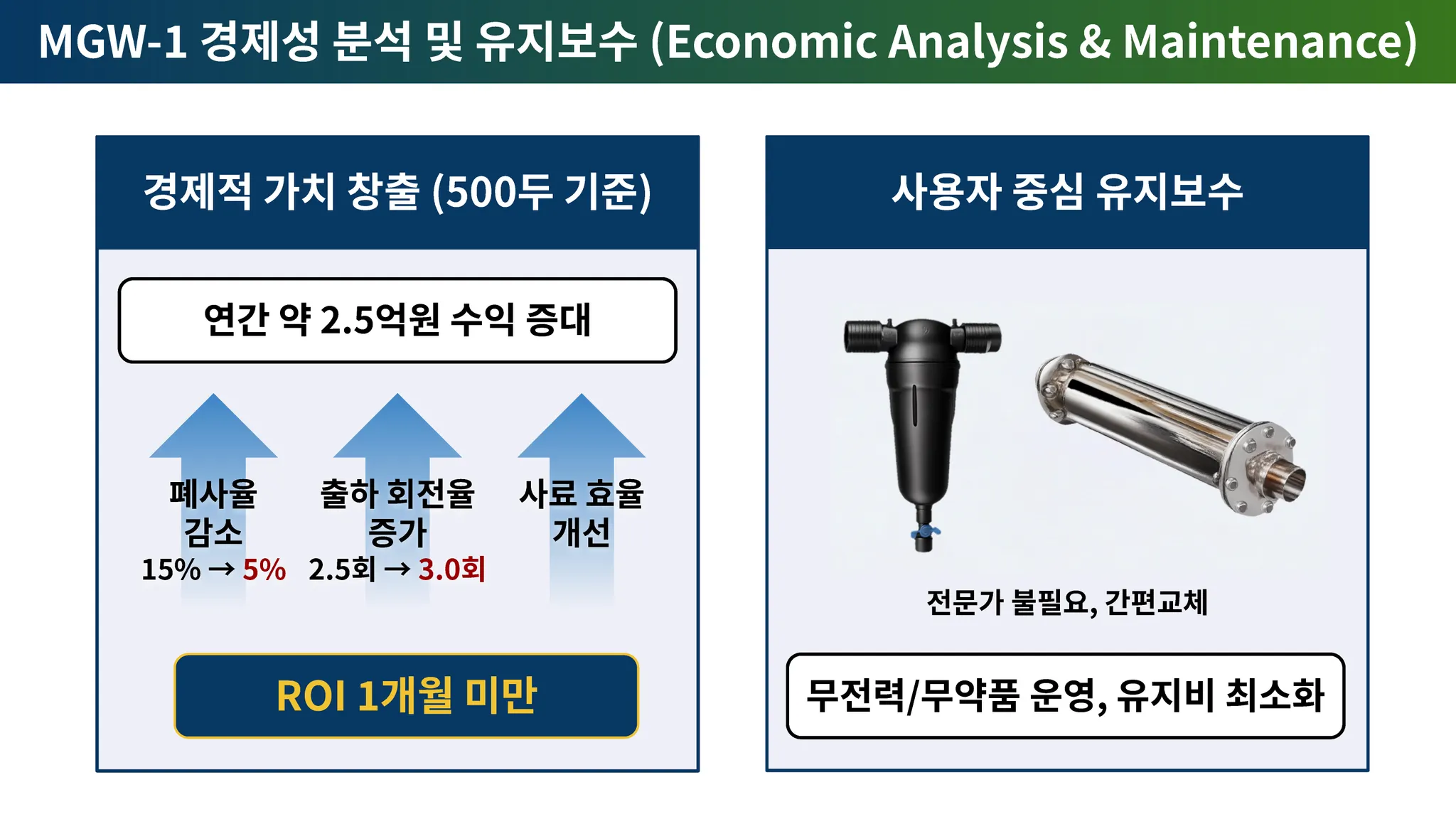 kakaotalk 20260324 154544971 05